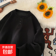 龍爵堡羅2025新款秋冬季肌理感細條紋亨利領衛(wèi)衣男大碼中性上衣 黑色 5XL 205-230斤