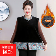 金狐貍中老年民族風(fēng)奶奶上衣刺繡馬夾女中式秋冬特大碼馬甲背心立 黑色加絨款 8465 7XL 建議200-220斤