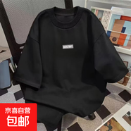 重磅短袖t恤男2025夏季寬松學(xué)生半袖潮流港風(fēng)重磅學(xué)生打底衫上SJ 博W510-黑色 L