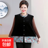金狐貍中老年民族風(fēng)奶奶上衣刺繡馬夾女中式秋冬特大碼馬甲背心立 黑色春秋款 8465 7XL 建議200-220斤