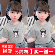 100%純棉兒童短袖T恤女童庫洛米短T姐妹裝小女孩上衣寶寶半袖-SL 灰色+灰色 140 cm