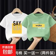 男童夏裝短袖T恤純棉夏季新款兒童半袖上衣中小童洋氣寬松童裝-SL 白色SAY+綠色Wake 130 cm