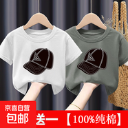兒童純棉男童T恤2025新款夏裝短袖t恤小男孩帥氣寶寶薄款上衣-SL LA帽子#后包T白色+深灰 110 (建議30-40斤)