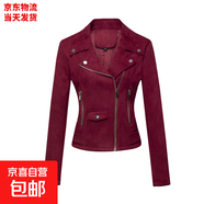 麂皮絨外套女2025春秋新款韓版百搭休閑時(shí)尚氣質(zhì)翻領(lǐng)短款夾克上衣 酒紅色【專(zhuān)柜品質(zhì)】 2XL