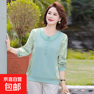 韶袖秋季新款媽媽裝韓系優(yōu)雅碎花襯衫中老年女單穿打底兩用薄款襯 綠色 常規 雪紡碎花拼接優(yōu)雅韓系襯衫 4XL 推薦135-150斤