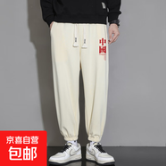 2025夏季寬松束腳運(yùn)動褲 杏色 常規(guī) K911 2XL