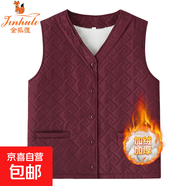 金狐貍老年人馬甲女春秋新款外穿坎肩奶奶背心老太太衣服媽媽秋裝 酒紅色加絨款 669 4XL 建議130-145斤