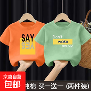 男童夏裝短袖T恤純棉夏季新款兒童半袖上衣中小童洋氣寬松童裝-SL 橘色SAY+綠色Wake 130 cm