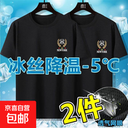 夏季冰絲透氣網(wǎng)眼鏤空男士短袖t恤寬松簡(jiǎn)約百搭速干運(yùn)動(dòng)上衣服-SL 【網(wǎng)眼T恤：紐約NY】黑+黑 4XL  建議165-180斤