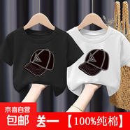 兒童純棉男童T恤2025新款夏裝短袖t恤小男孩帥氣寶寶薄款上衣-SL LA帽子#后包T黑色+白色 100 (建議22-30斤)