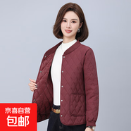 秋冬薄款輕便女士棉服媽媽中老年百搭休閑夾棉棉衣立領(lǐng)小棉襖外套 酒紅色 L 100-110斤