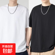 純色棉感短袖T恤男情侶T恤男女文化衫凈面作畫光板衣服上衣 2件裝（黑+白） L