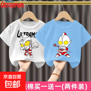 男童純棉短袖T恤帥氣新款兒童奧特曼衣服上衣小男孩寶寶夏季裝-SL 白色艾斯+天藍色杰克奧特曼 100  建議身高90-100CM