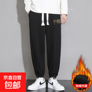 2025夏季寬松束腳運動(dòng)褲 黑色 加絨 K912 3XL