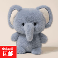 桌面擺件桌伴可愛(ài)熊玩偶桌子擺件陪伴學(xué)習生日禮物男女擺件 桌伴玩偶毛絨玩具【小象】