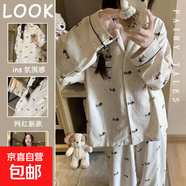 柏姬然睡衣女春秋款長袖套裝開衫云朵棉紗布家居服高級感夏季可外 8835L# 2XL 【建議140-180】