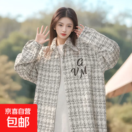 小香風(fēng)襯衫外套女2025秋季新款春秋季新款寬松百搭高級感法式襯衣 白色 M