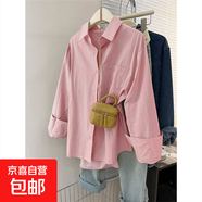 純棉藍(lán)色長(zhǎng)袖襯衫外套女春秋2025年新款法式寬松休閑開衫上衣 粉色 219 2XL