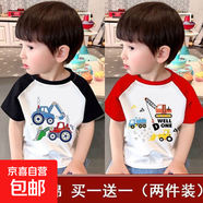 100%純棉兒童短袖T恤男寶寶2025年夏新款中小童拼接插肩上衣潮-SL 【插肩】黑色Y4+紅色B102 100 (建議22-30斤)