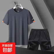 2025男士冰絲套裝夏季薄款休閑運(yùn)動(dòng)跑步速干男裝夏裝短袖衣服潮 灰色套裝 325/T8303套裝 3XL