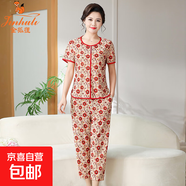 金狐貍老年人女上衣中老年女裝短袖衫服裝休閑兩件套媽媽夏裝冰絲 1號(hào)色 舒杰&6678 2XL