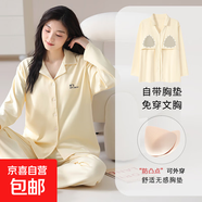 新款睡衣女秋冬季長(cháng)袖長(cháng)褲純棉帶胸墊可外穿家居服套裝開(kāi)衫套裝 CKE-W5376-1A 2XL