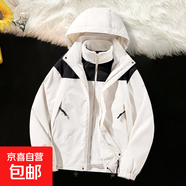 春秋季新款戶外三合一可拆卸百搭防分防水保暖外套拼色登山服男 象牙白 常規(guī) JDA41/23658 L /175【105-120斤】