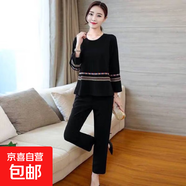 80-200斤大碼女裝春秋套裝女新款微胖mm長(cháng)袖遮肚子時(shí)尚兩件套ZHFS 黑色 套裝 5XL