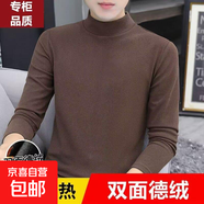 純色長袖t恤男士半高領(lǐng)休閑秋裝打底衫圓領(lǐng)體恤2025秋冬季上衣服 深棕色 XL