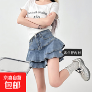 慵懶風(fēng)設(shè)計(jì)感荷葉邊牛仔短裙女春夏新款高腰顯瘦辣妹魚尾牛仔裙 復(fù)古藍(lán) XS