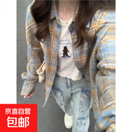 春秋韓系穿搭休閑條紋格子襯衫外套女長(cháng)袖襯衣開(kāi)衫慵懶風(fēng)外搭上衣 黃格子 2XL 【建議130-150斤】