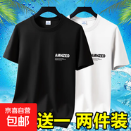 男士工地上班工作耐磨耐臟短袖T恤衣服便宜冰絲速干半袖打底衫-SL 短袖AMN-黑色+白色 2XL 碼【120-145斤】