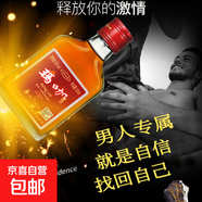 【男人專(zhuān)屬】35度125ml瑪卡酒動(dòng)植物配制酒非保健酒藥酒白酒滋補 125ml*24瓶   35度