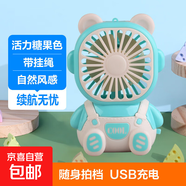 電風扇小風扇手持風扇迷你桌面風扇usb風扇充電網(wǎng)紅爆款便攜式隨身風扇可愛卡通靜音 萌萌小熊-天藍色