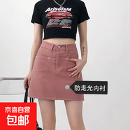 純欲風(fēng)簡(jiǎn)約休閑牛仔半身短裙女春夏新款高腰a字牛仔半身短款裙潮 臟粉色 XL