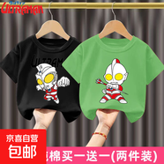 男童純棉短袖T恤帥氣新款兒童奧特曼衣服上衣小男孩寶寶夏季裝-SL 黑色艾斯+綠色杰克奧特曼 100  建議身高90-100CM