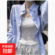 設(shè)計感粉色條紋襯衫女20025春秋新款寬松長袖襯衣夏季外套上衣 藍色 L 建議105-115斤