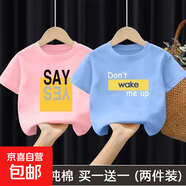 男童夏裝短袖T恤純棉夏季新款兒童半袖上衣中小童洋氣寬松童裝-SL 粉色SAY+天藍(lán)色Wake 90 cm