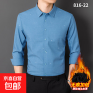 冬季無痕保暖襯衫商務(wù)休閑條紋襯衣加絨加厚長(zhǎng)袖寸衫職業(yè)工裝上衣 816-22 40 建議115-130斤