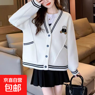 毛呢外套女棒球服小熊不起球寬松雙面呢大衣顯瘦針織衫上衣HMW1 白色 L