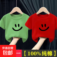 100%純棉夏男童女童短袖T恤兒童2025年新款中小童寶寶衣服上衣-SL 綠色+紅色 90 cm
