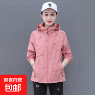 天籟之城2025秋季風(fēng)衣外套女短款韓版寬松休閑百搭沖鋒上衣 粉色 5XL