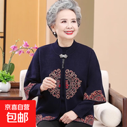 金狐貍中老年女裝秋裝洋氣開(kāi)衫外套中年媽媽秋冬大碼上衣加絨針織 藏青色 1660 5XL 建議150-165斤