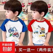 100%純棉兒童短袖T恤男寶寶2025年夏新款中小童拼接插肩上衣潮-SL 【插肩】藍色Y4+紅色B102 100 (建議22-30斤)