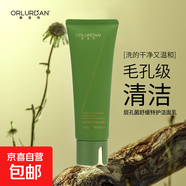 層孔菌美容院護(hù)膚品補(bǔ)水滋潤維穩(wěn)院線高端護(hù)膚品套裝保濕抗皺淡紋 層孔菌舒緩特護(hù)潔面120g