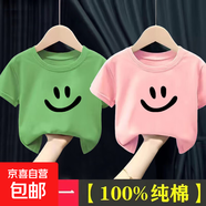 100%純棉夏男童女童短袖T恤兒童2025年新款中小童寶寶衣服上衣-SL 綠色+粉色 150 cm