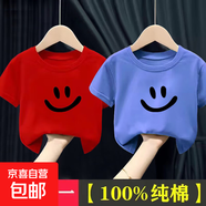 100%純棉夏男童女童短袖T恤兒童2025年新款中小童寶寶衣服上衣-SL 紅色+深藍色 90 cm