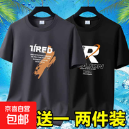 夏季男士短袖t恤透氣薄款休閑體恤高檔潮流大碼體恤衫印花上衣-SL 英文7深灰+REA黑色 M 碼【70-90斤】