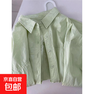 純棉胖mm大碼多巴胺設(shè)計感男友風襯衫長袖女春秋法式小眾復(fù)古慵懶 奶綠 L