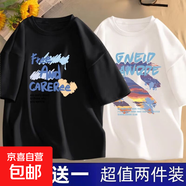 2025新款冰絲夏季短袖t恤男學(xué)生韓版寬松潮流半袖休閑體恤上衣-SL Fee黑色+晚霞白色 【二件裝】 XL 【推薦110-125斤】